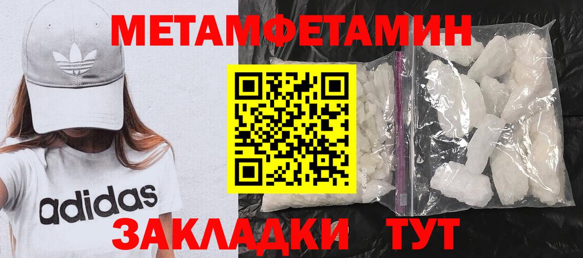 Лысьва  АМФ  Амфетамин  Вход с VPN  АМФЕТАМИН 98% 