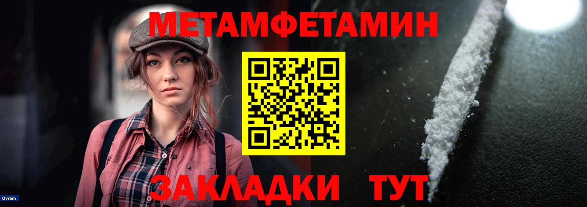 Amphetamine Premium Лысьва