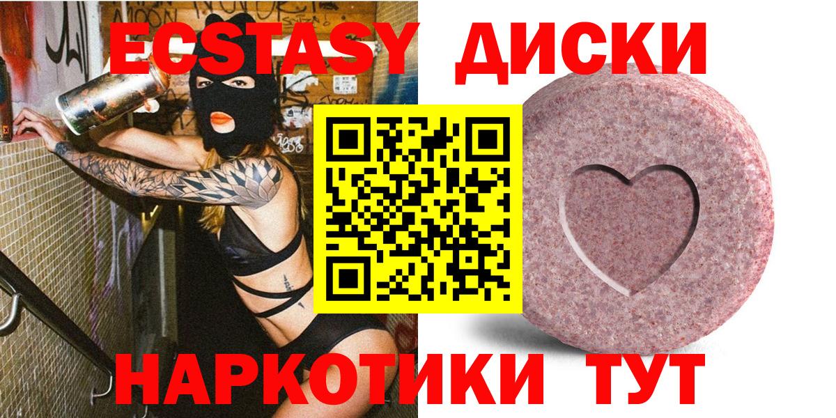 Лысьва  купить закладку  ЭКСТАЗИ  Вход с VPN  Экстази Punisher 