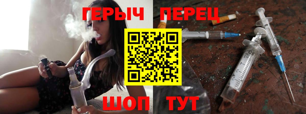 Лысьва  ГЕРОИН Heroin  Вход с VPN 
