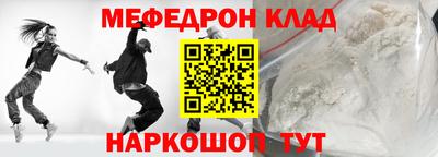 трава Донской