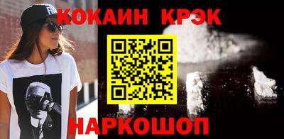 бошки Донецк
