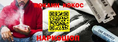 бошки Донецк