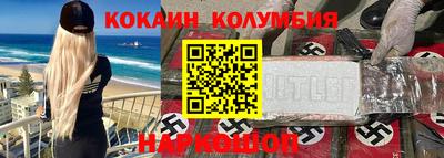 бошки Донецк