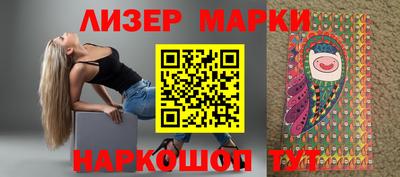бошки Донецк