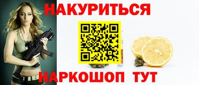 трава Донской