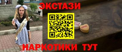 бошки Донецк
