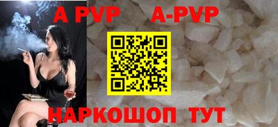 трава Донской