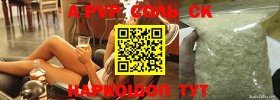 бошки Донецк