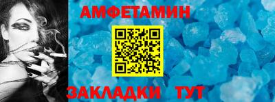 спайс Камышлов