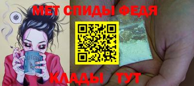 трава Донской