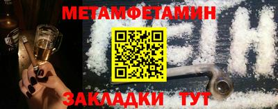трава Донской