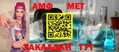 трава Донской