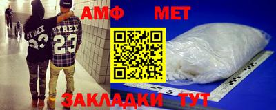 трава Донской