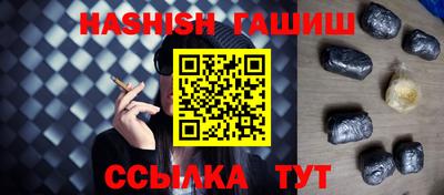 трава Донской