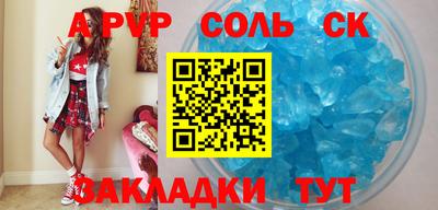 бошки Донецк