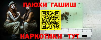 бошки Донецк