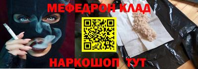 бошки Донецк