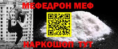 трава Донской