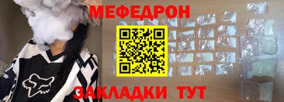 трава Донской