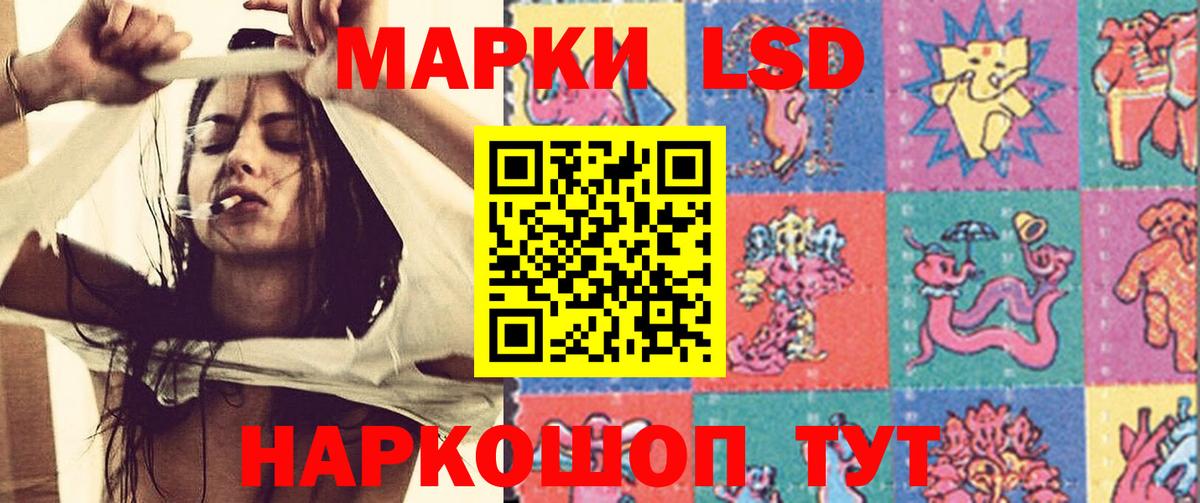 LSD-25 экстази ecstasy Лысьва