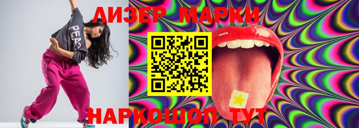 Лсд 25 экстази ecstasy  Вход с VPN  Лысьва  Лсд 25 экстази кислота 