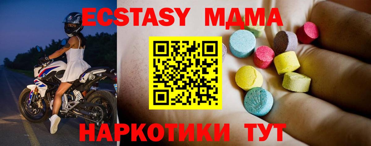MDMA VHQ Лысьва