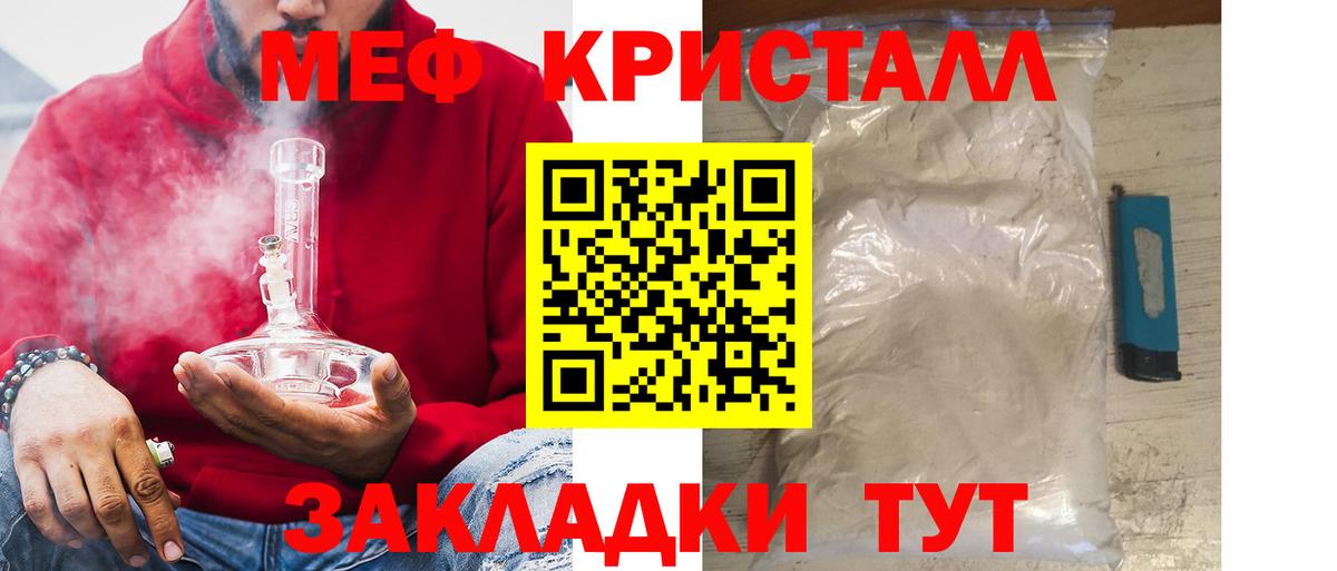 Лысьва  МЕФ 4 MMC  МЕФ  Вход с VPN  МЯУ-МЯУ 4 MMC 