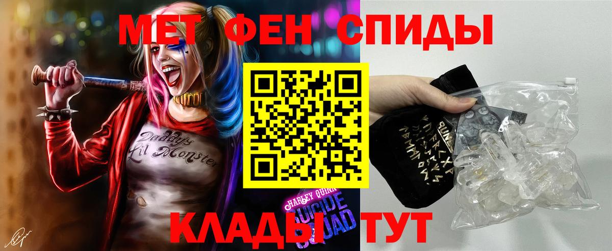 Первитин Methamphetamine Лысьва