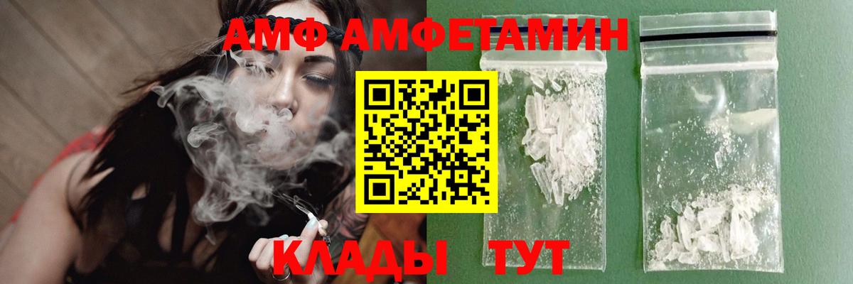 Первитин Methamphetamine  Вход с VPN  Лысьва 
