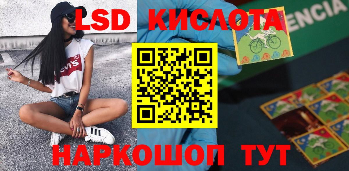 Марки 25I-NBOMe 1500мкг  Марки 25I-NBOMe 1500мкг  Вход с VPN  Лысьва 
