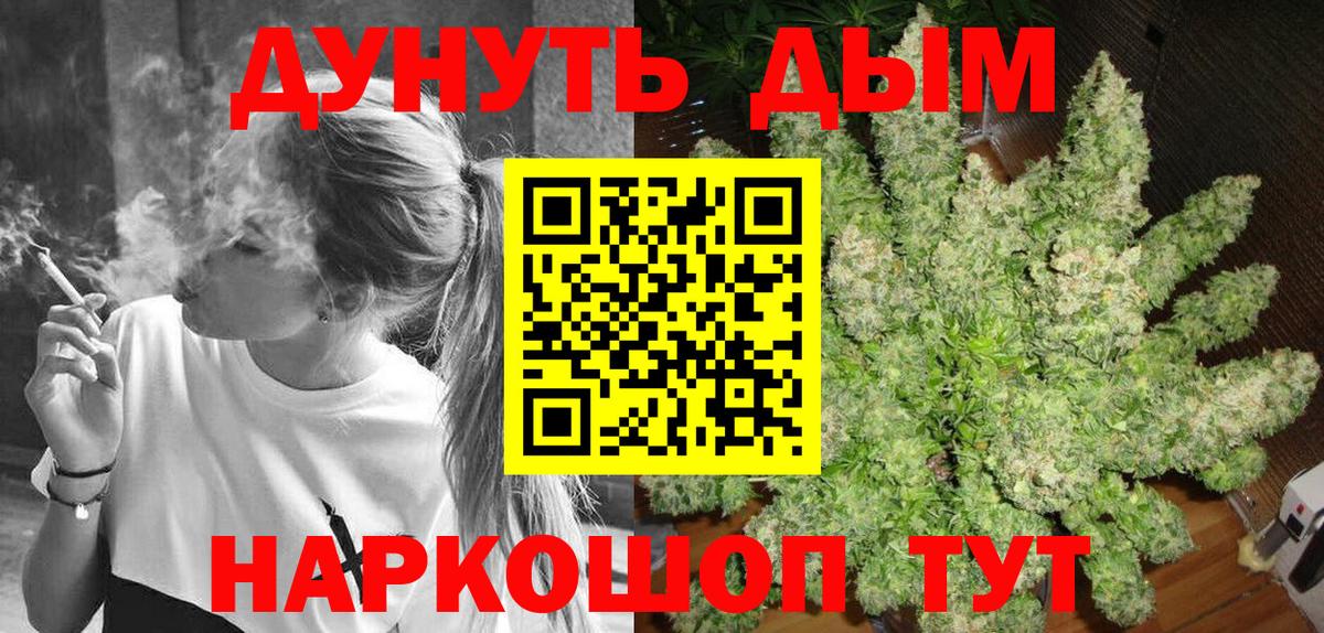 Конопля SATIVA & INDICA Лысьва